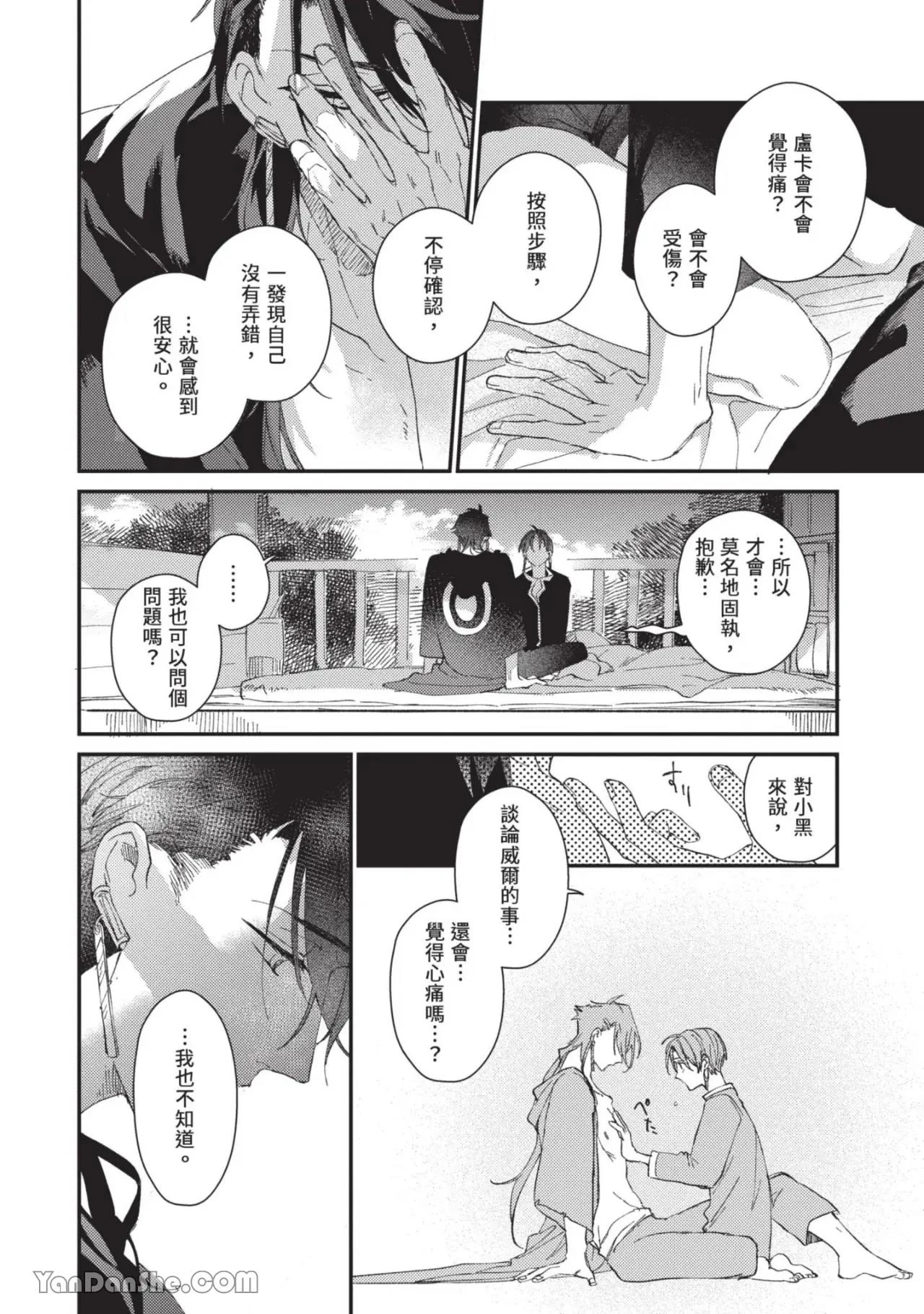 หน้า 58