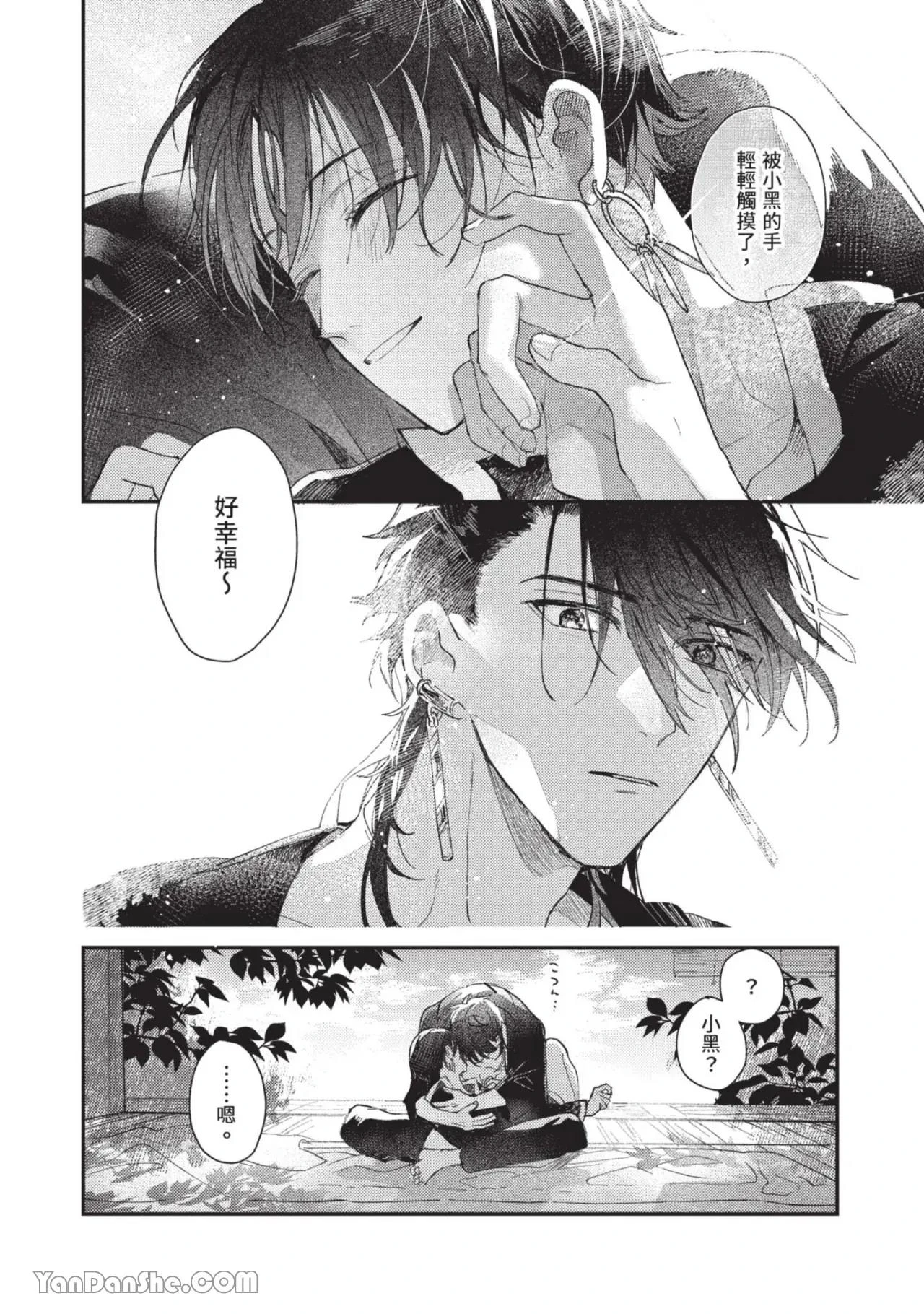 หน้า 68