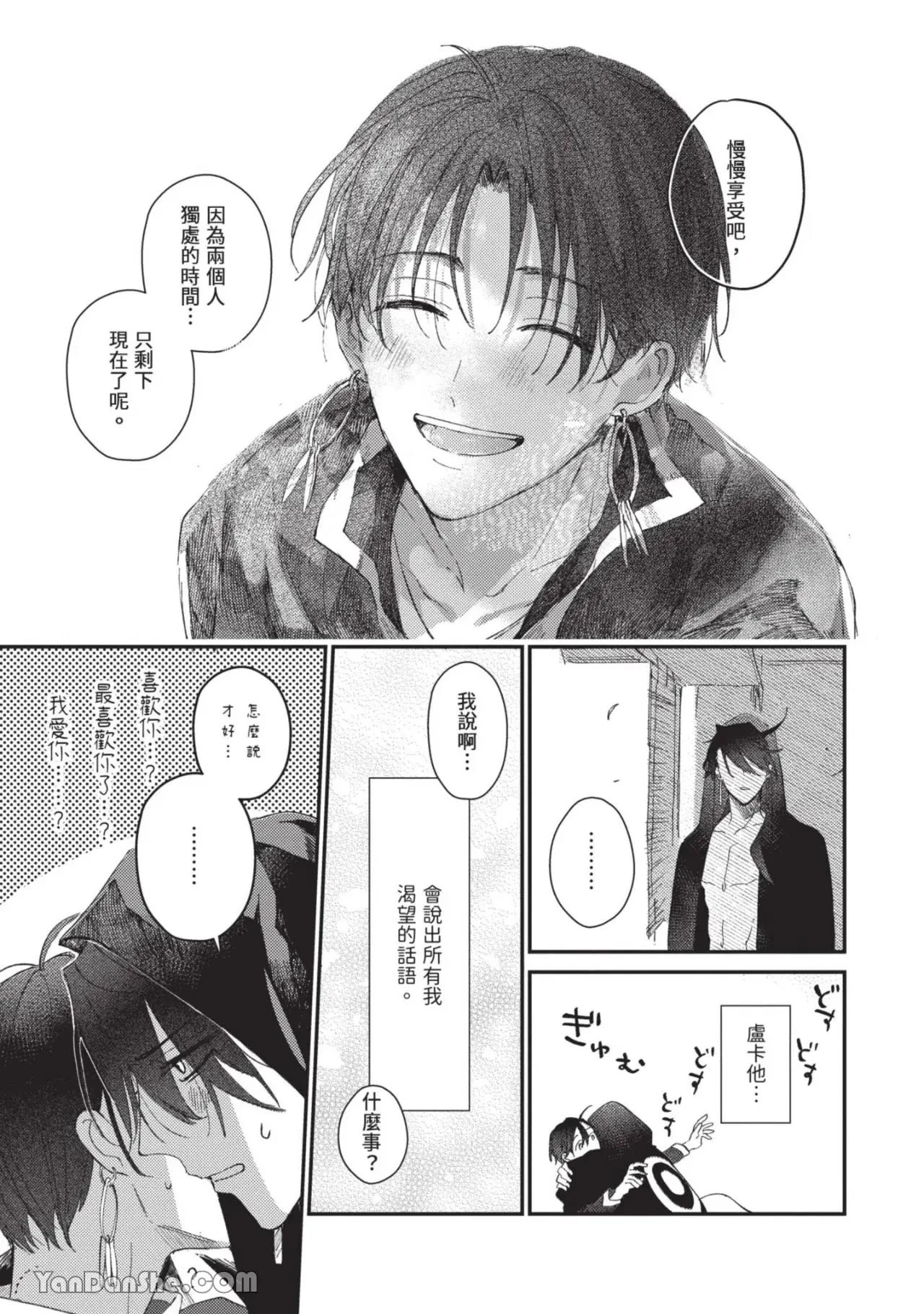 หน้า 71