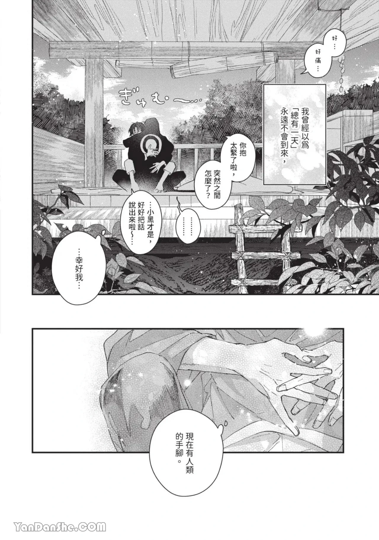 หน้า 72