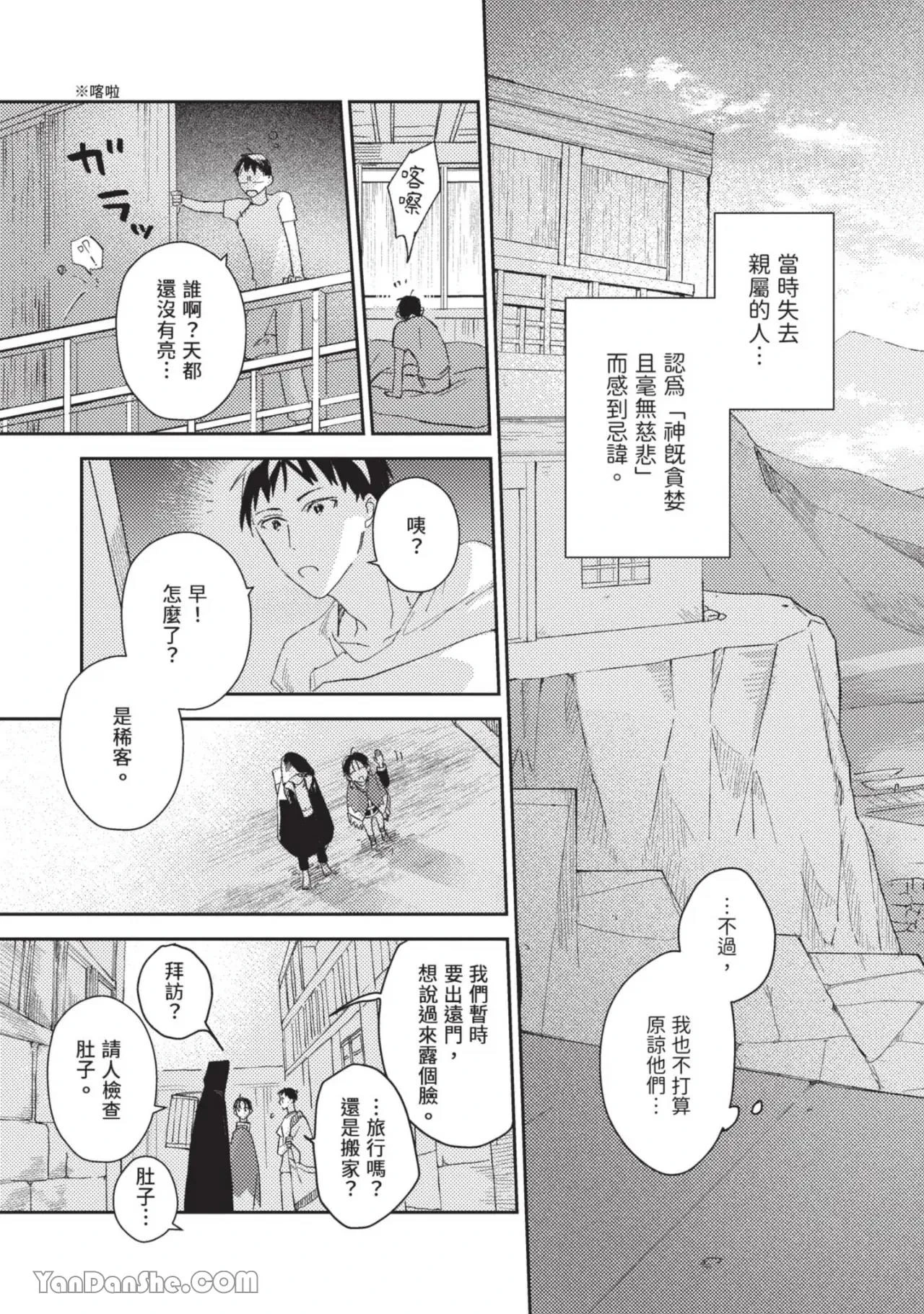 หน้า 75