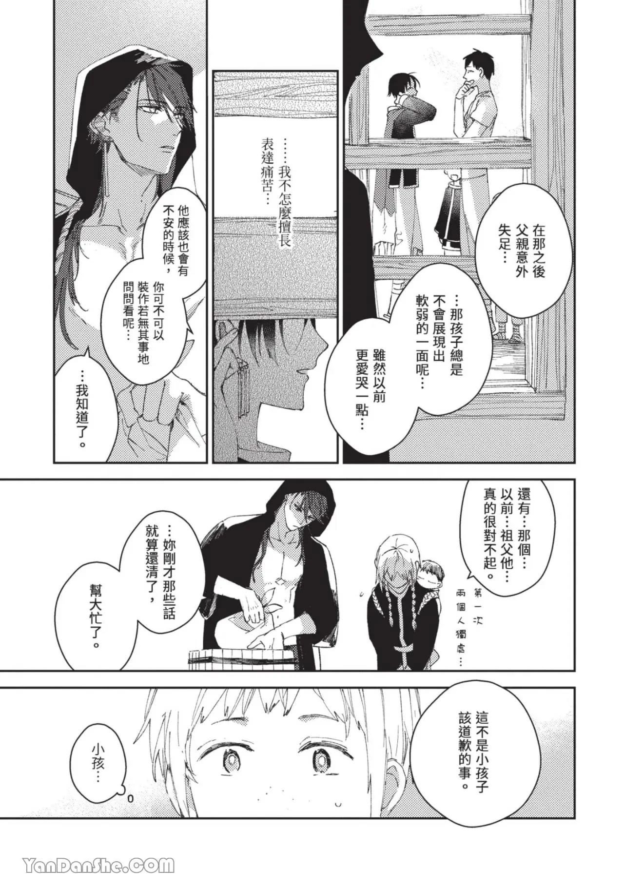 หน้า 81