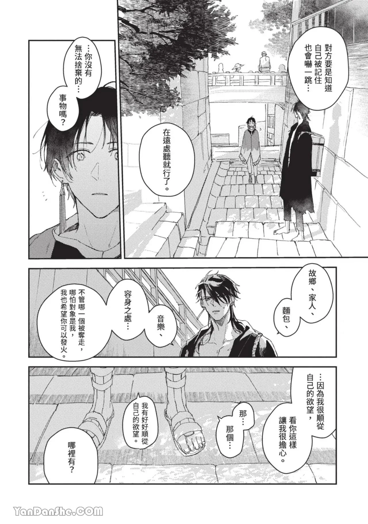 หน้า 90