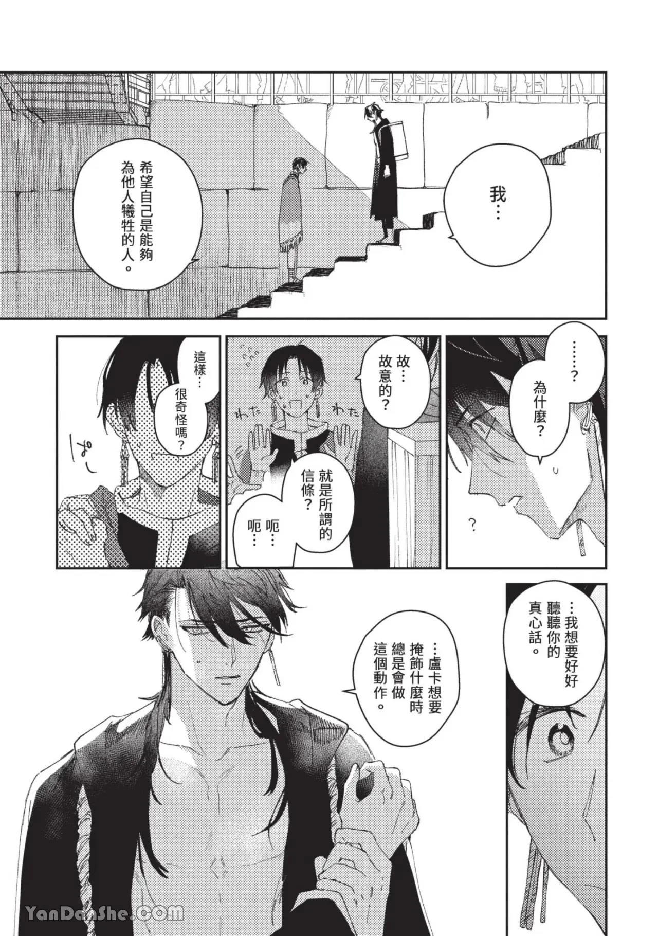 หน้า 91