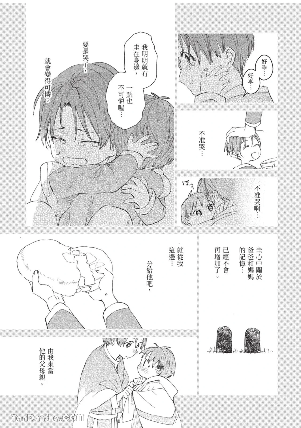 หน้า 93