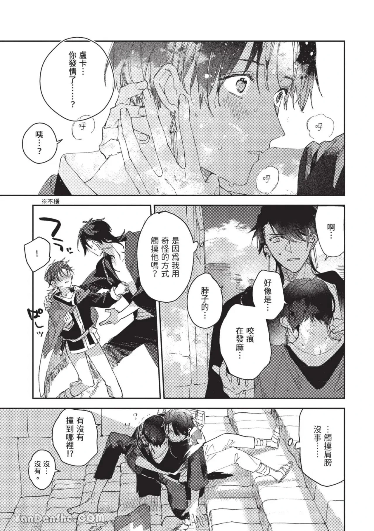 หน้า 99
