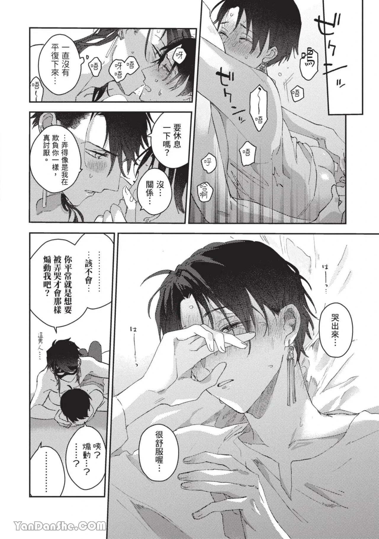 หน้า 104