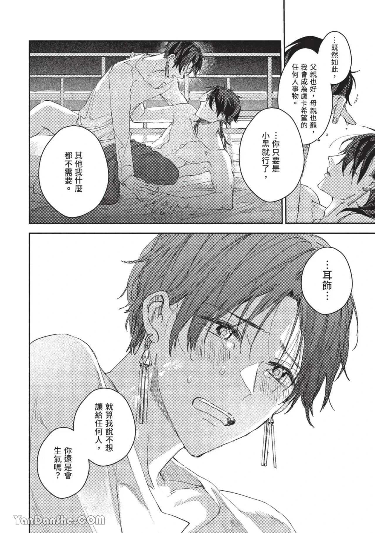 หน้า 106