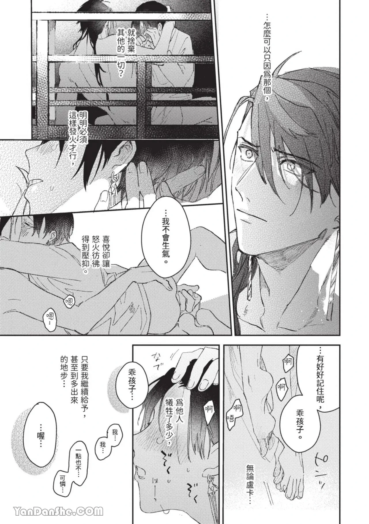 หน้า 107