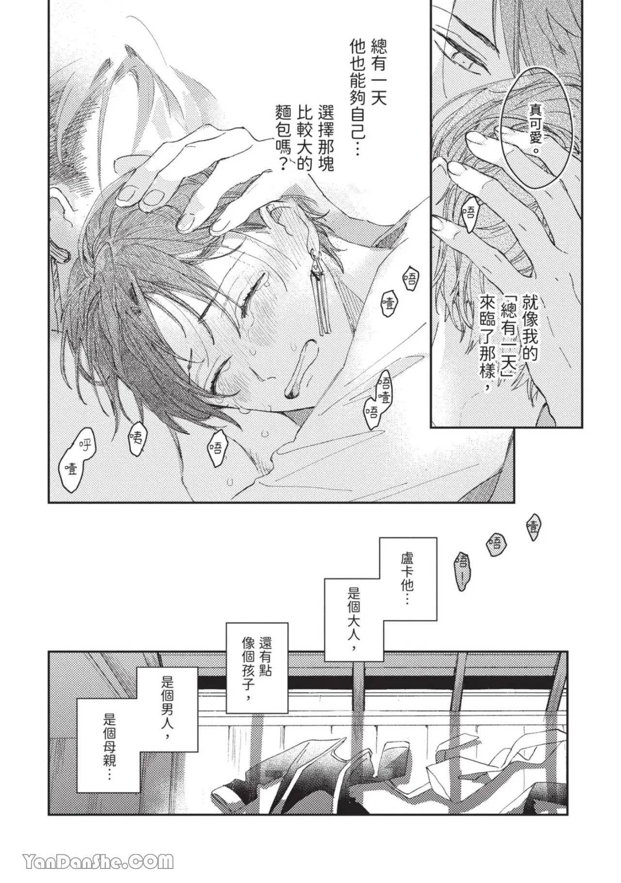 หน้า 108