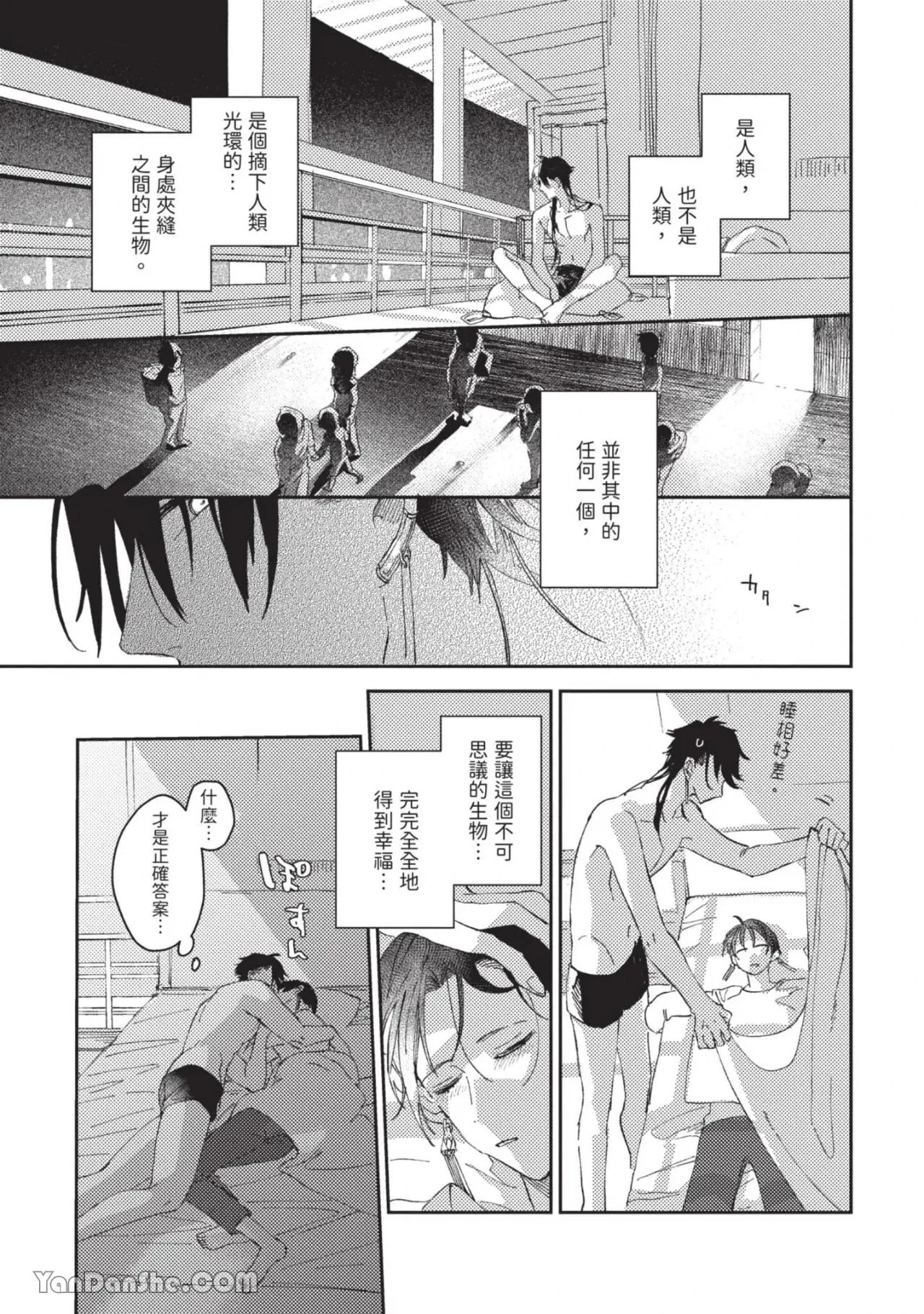 หน้า 109