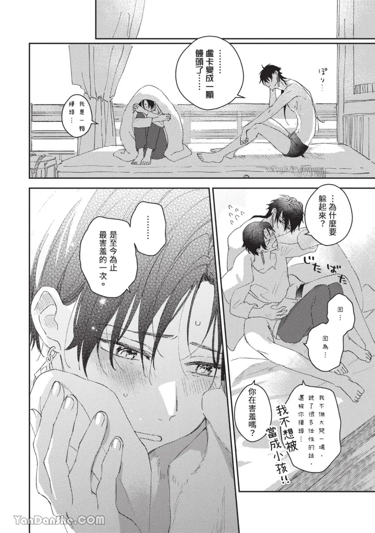 หน้า 110