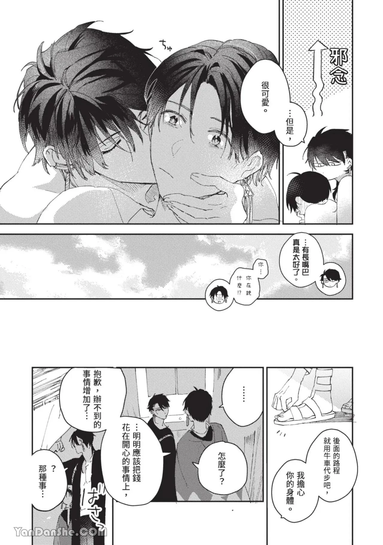 หน้า 111