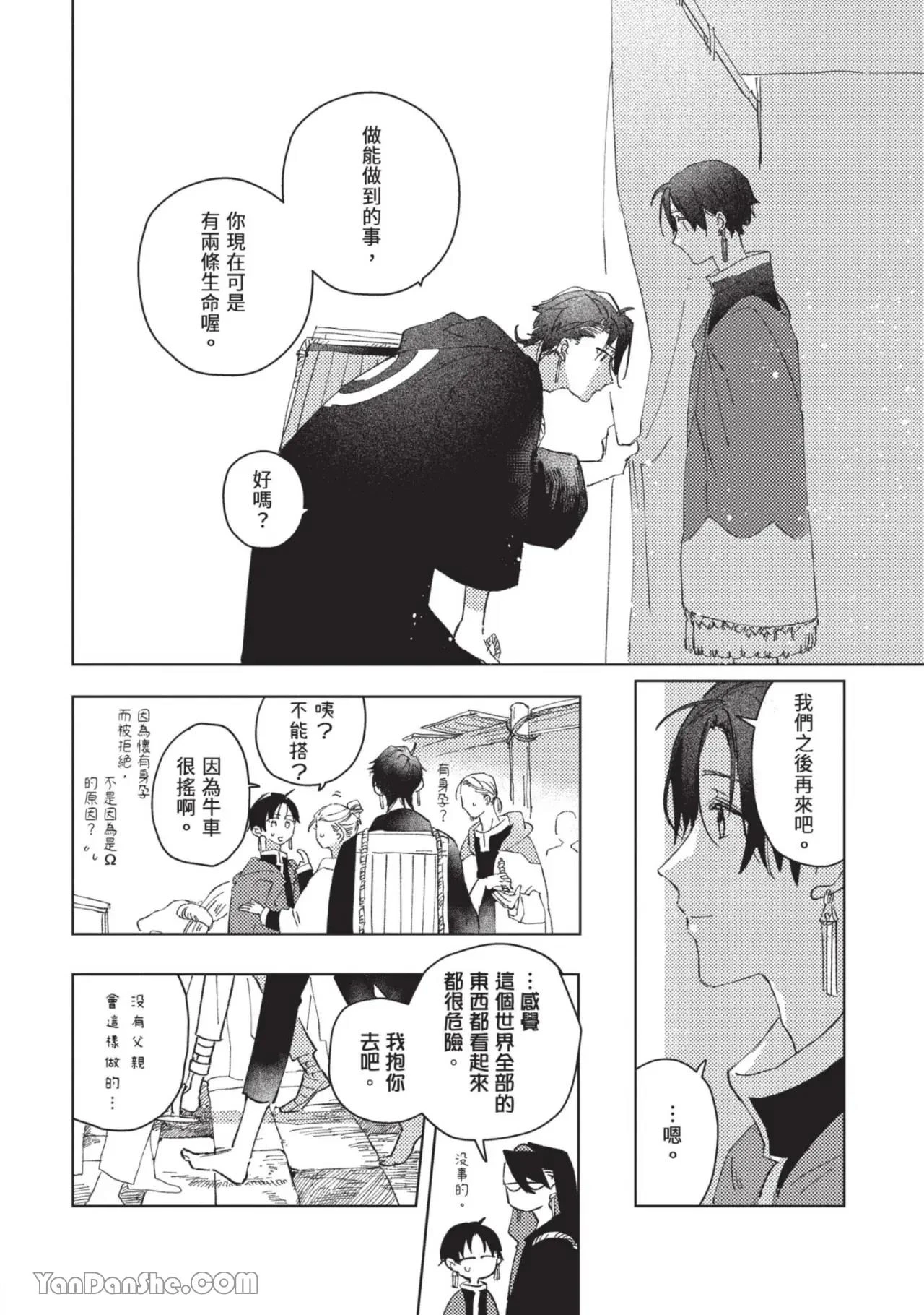 หน้า 112