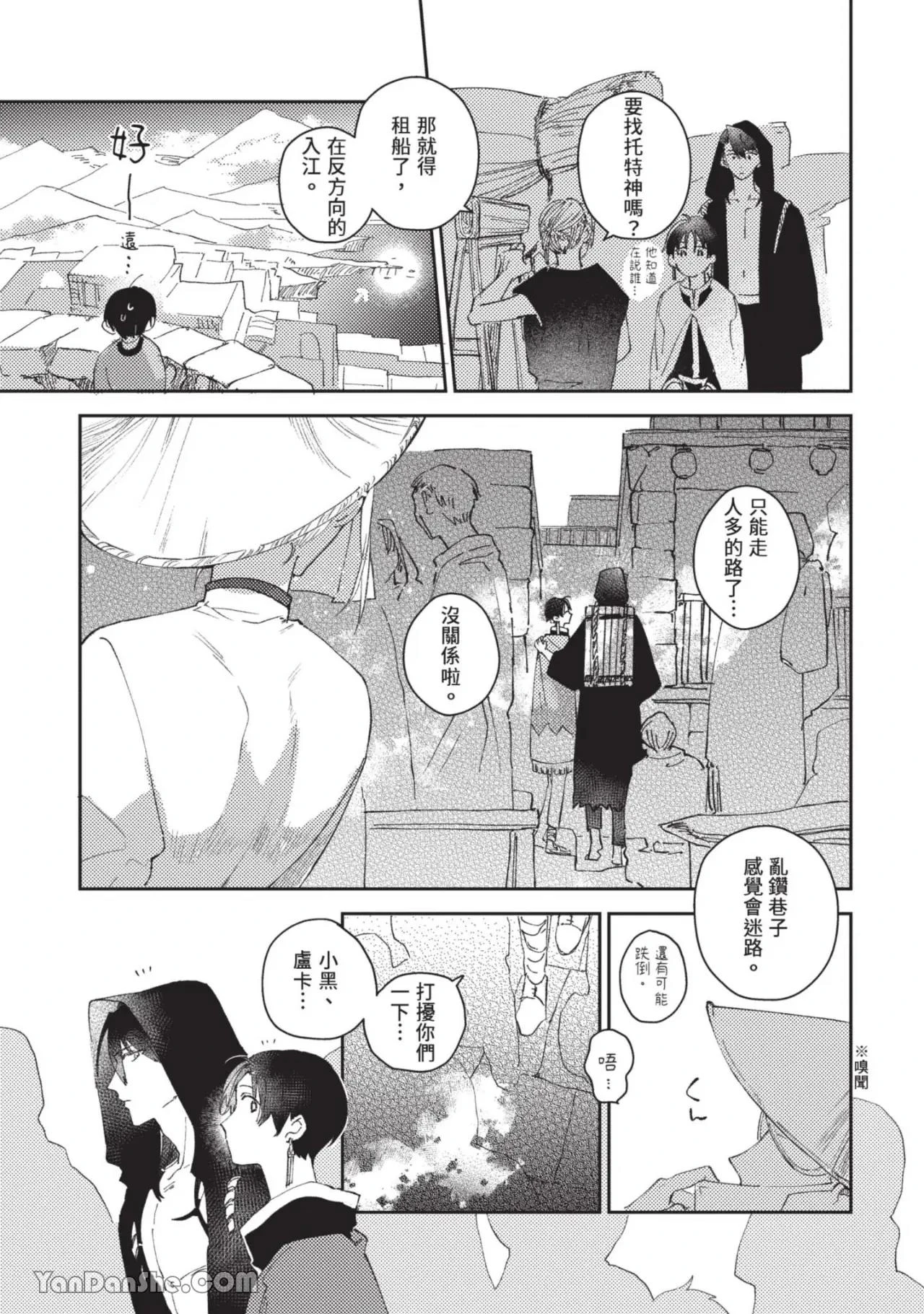 หน้า 113