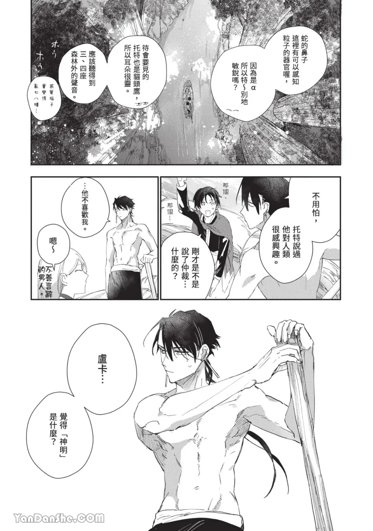 หน้า 116