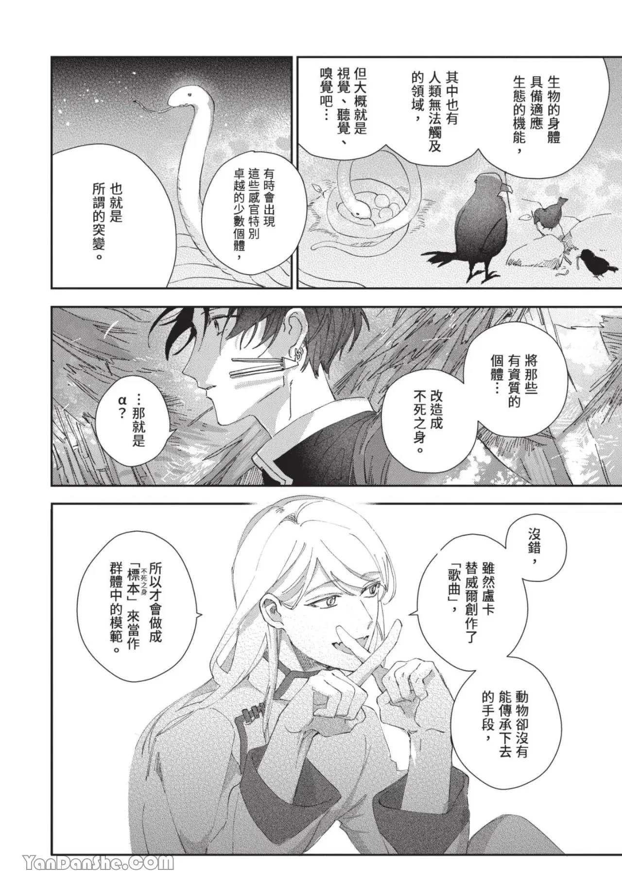 หน้า 118