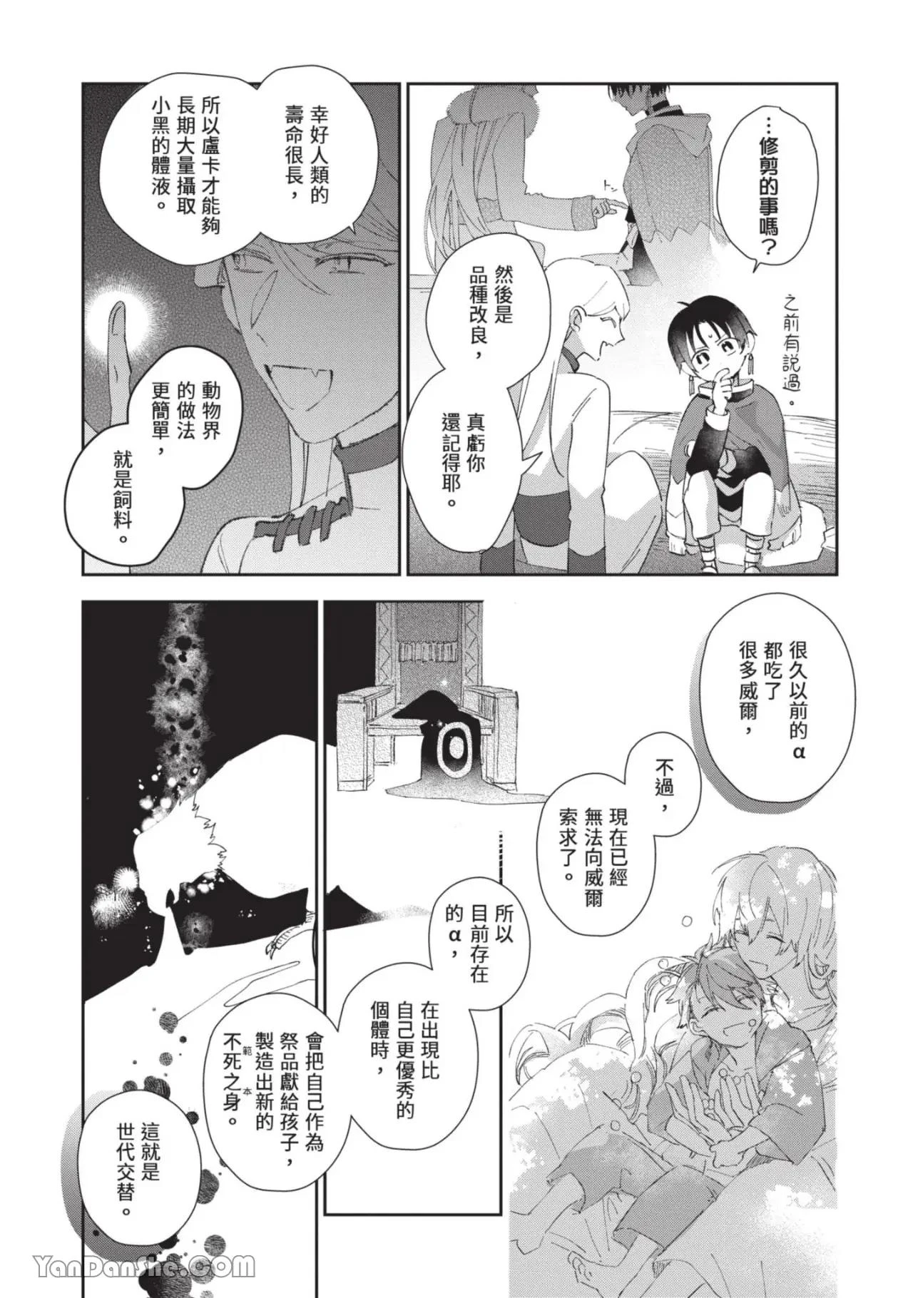 หน้า 119