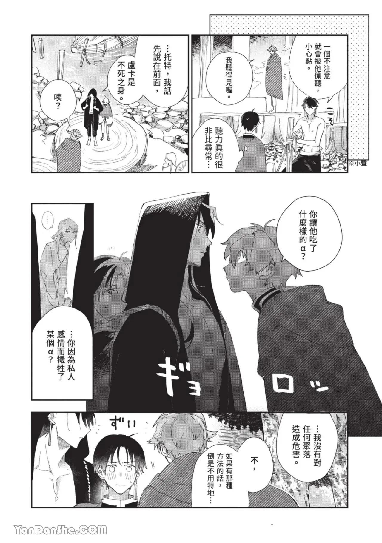 หน้า 122