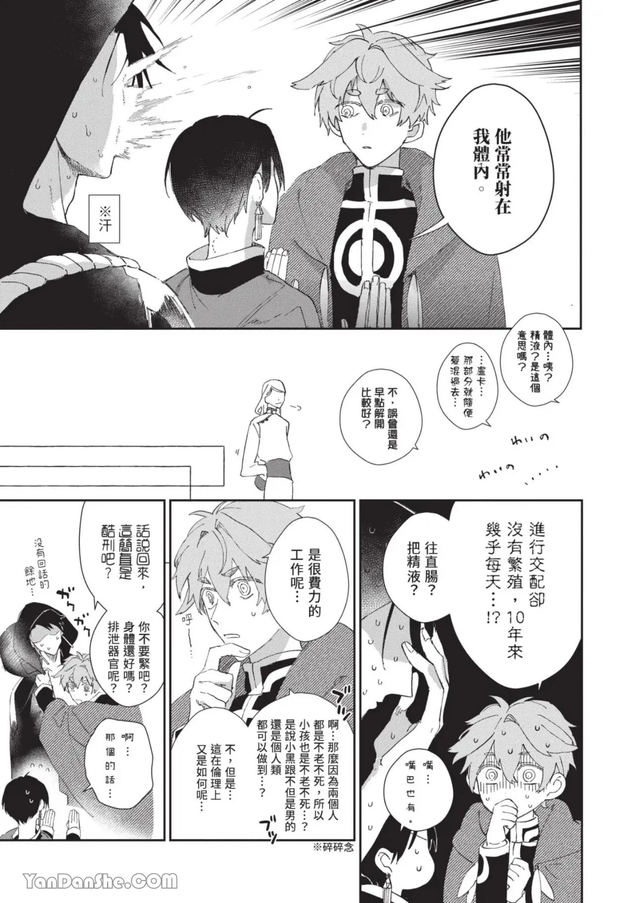 หน้า 123