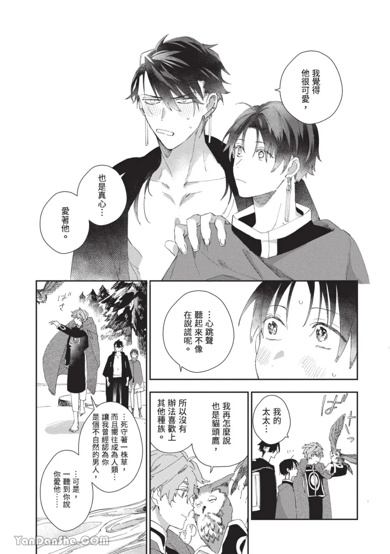 หน้า 125