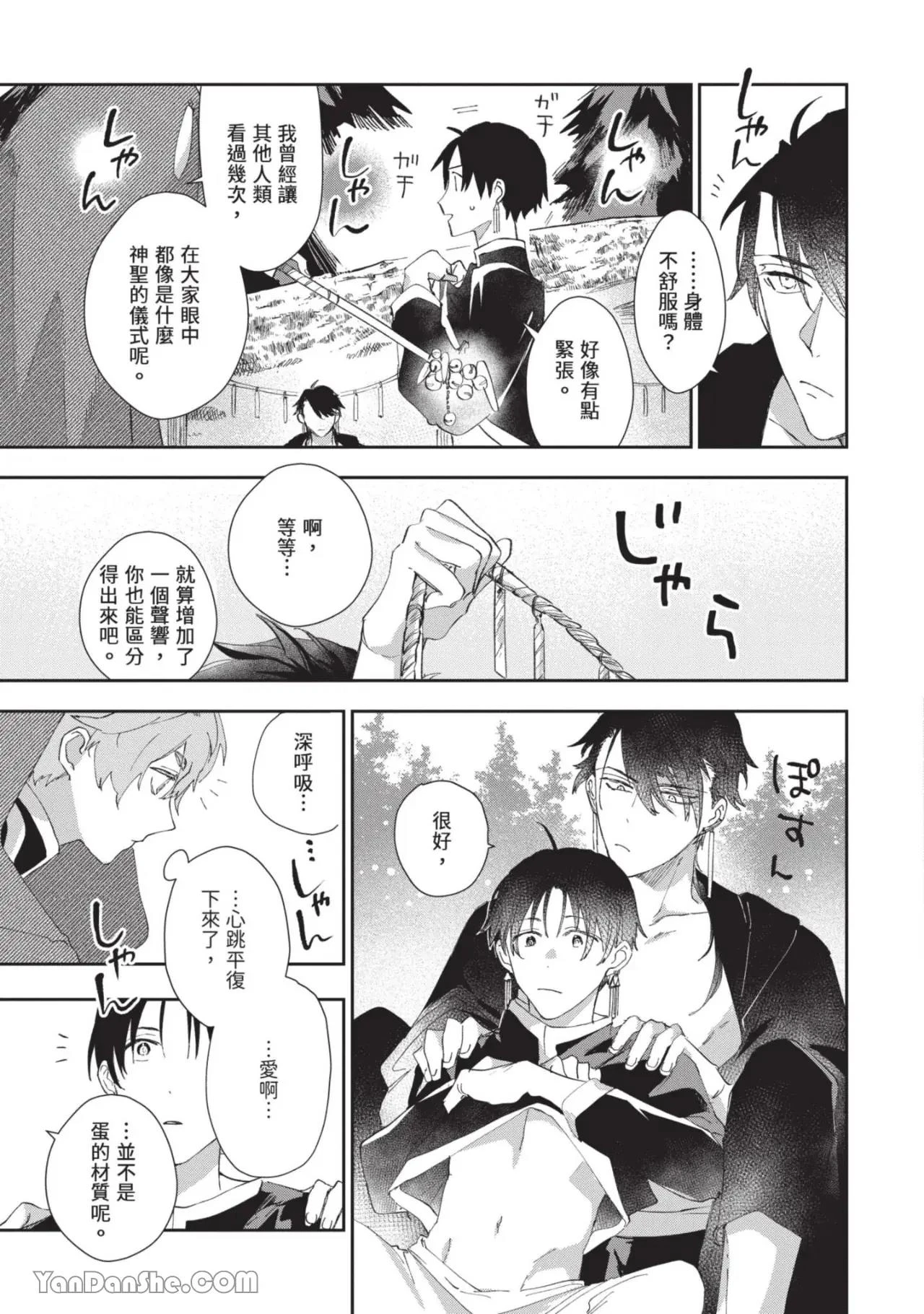 หน้า 127