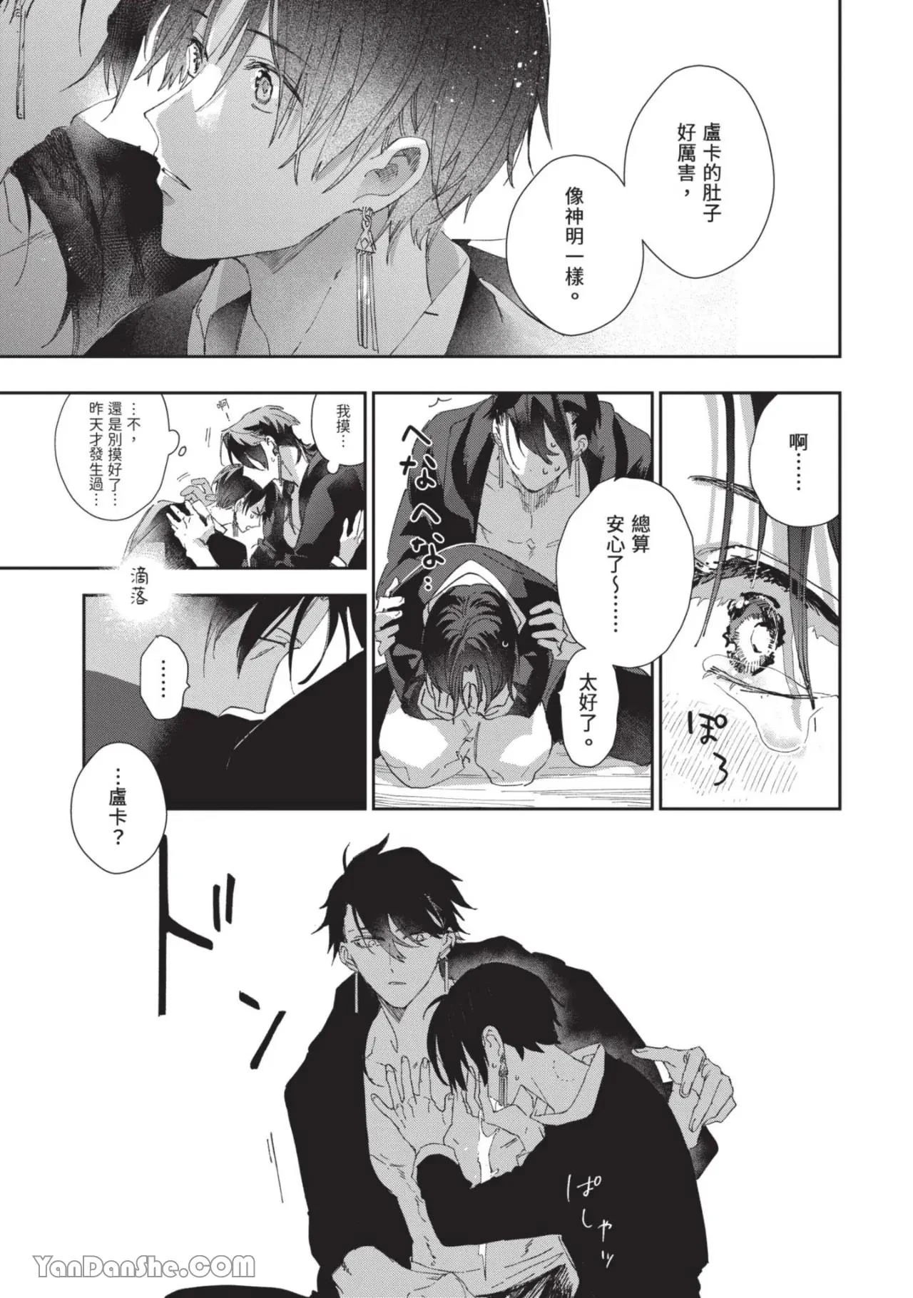 หน้า 129