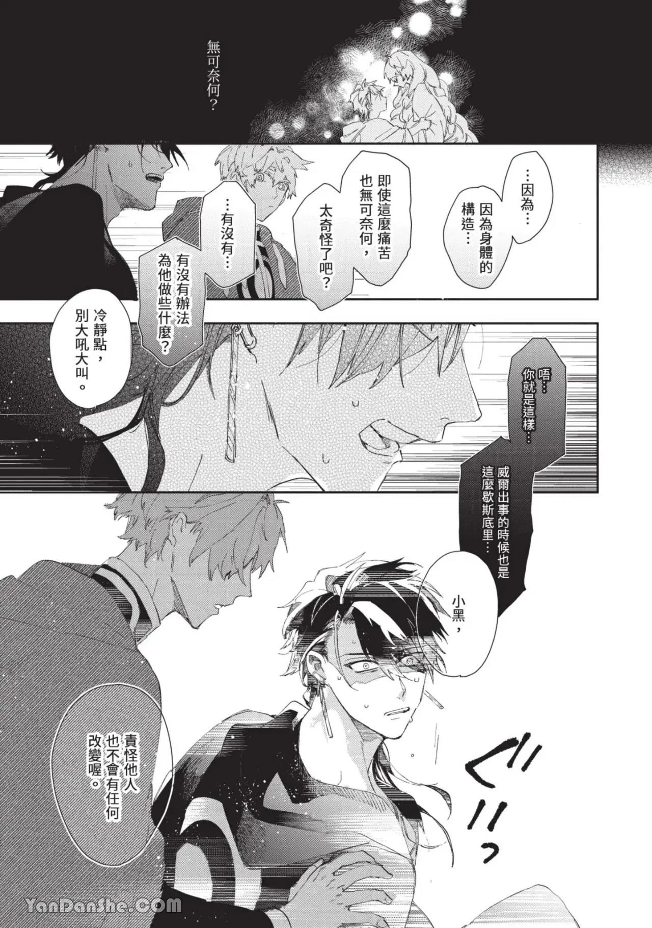 หน้า 131