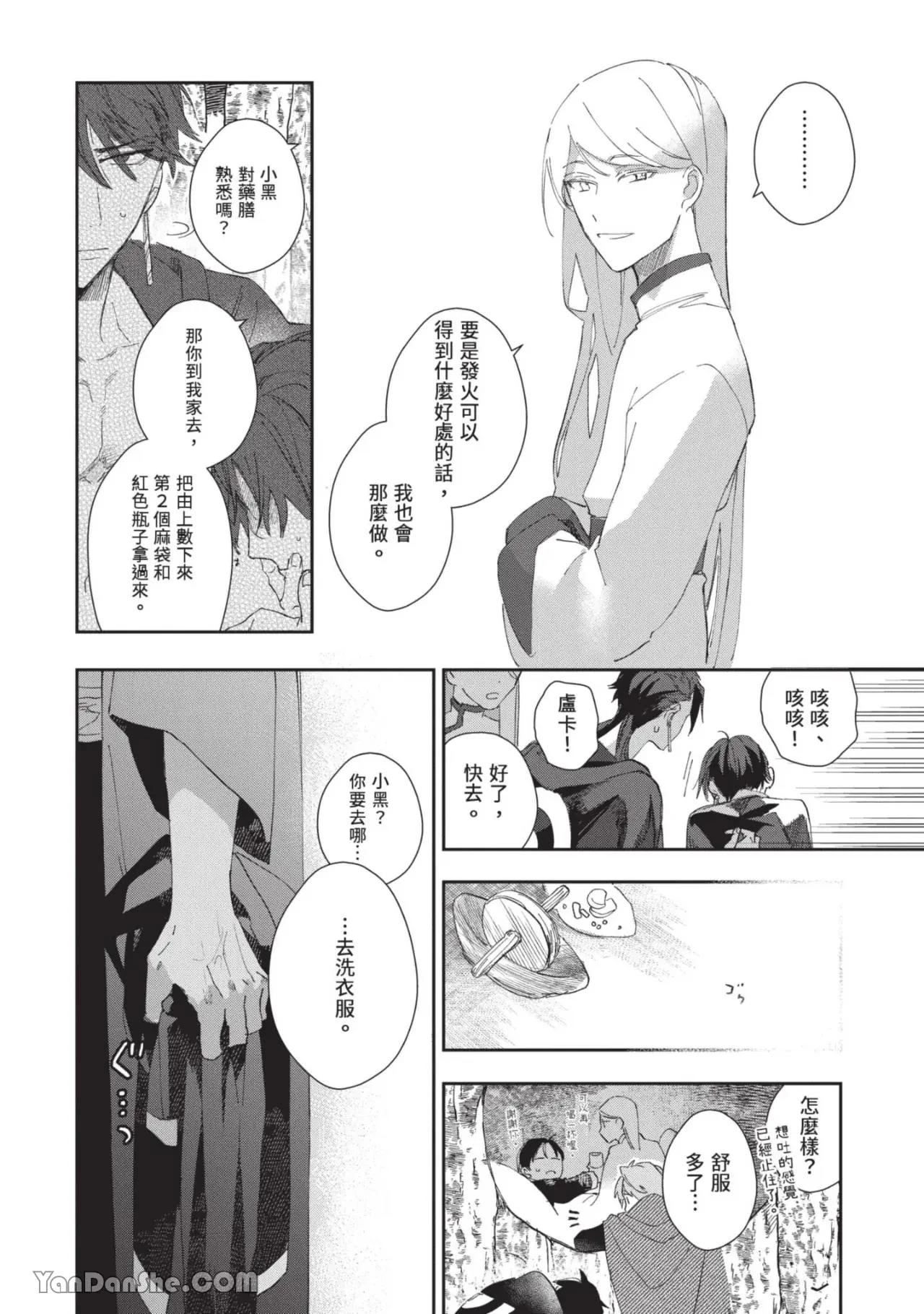 หน้า 132