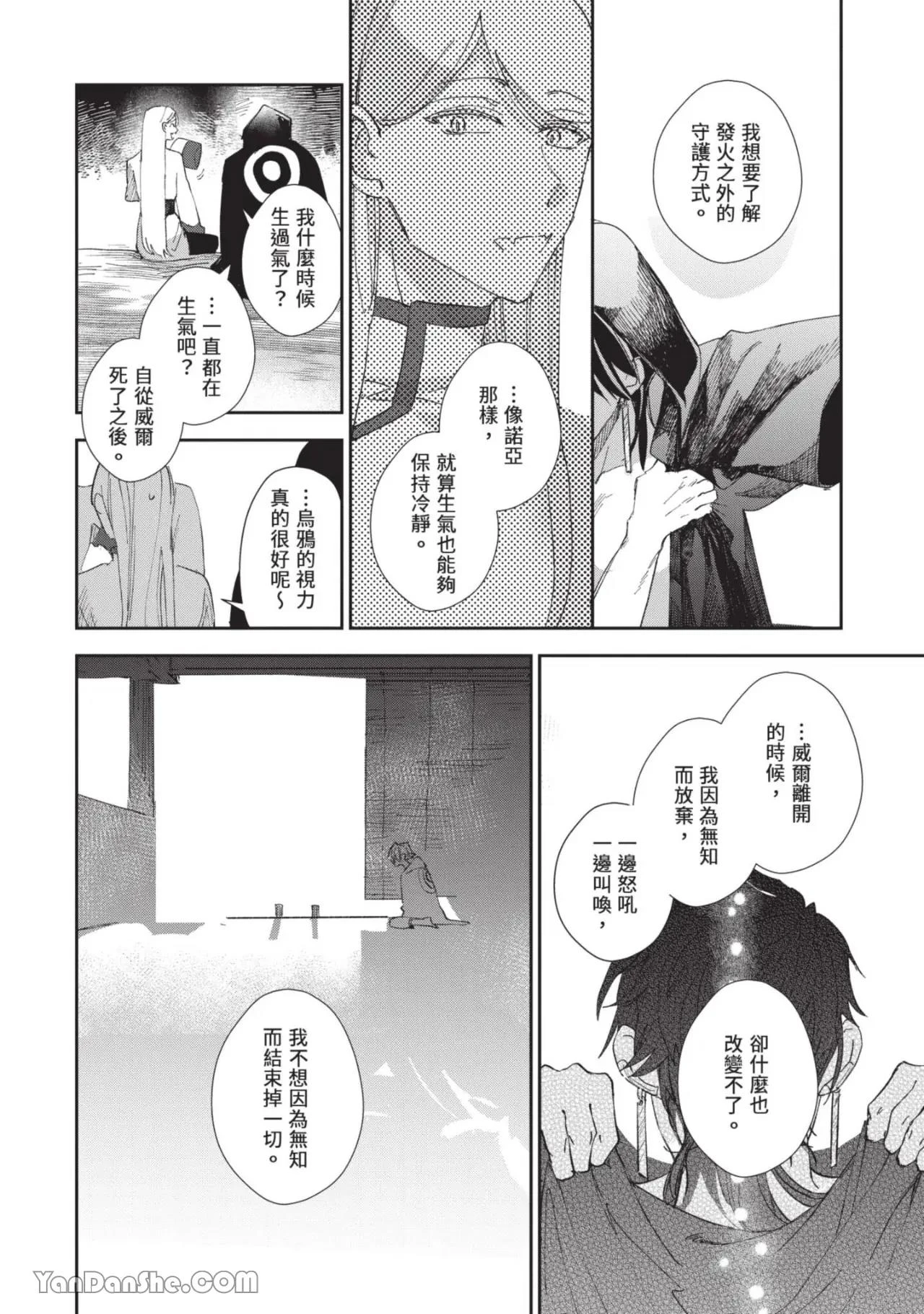 หน้า 136