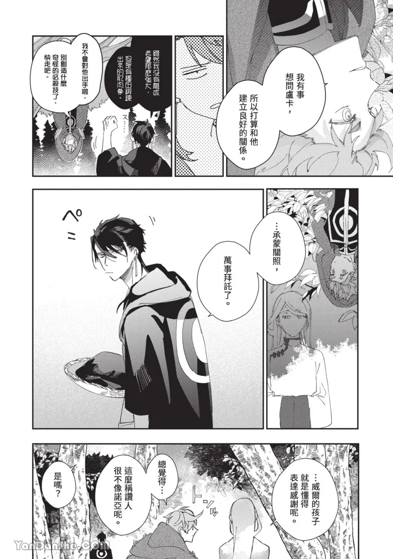 หน้า 144