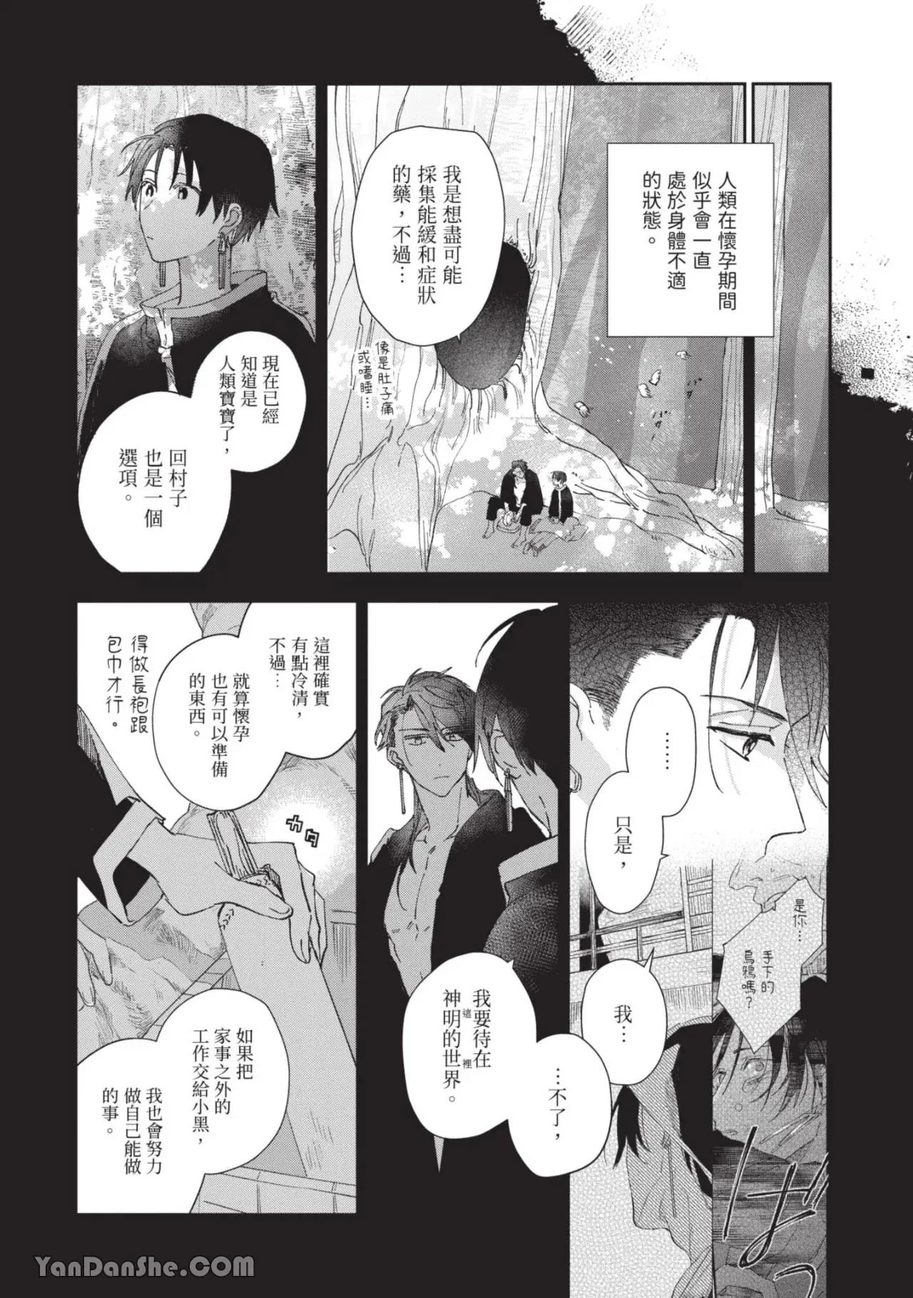 หน้า 148