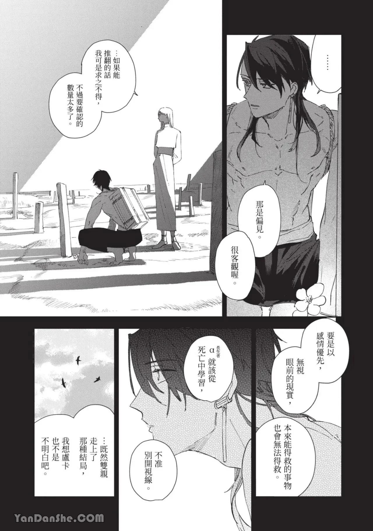 หน้า 151
