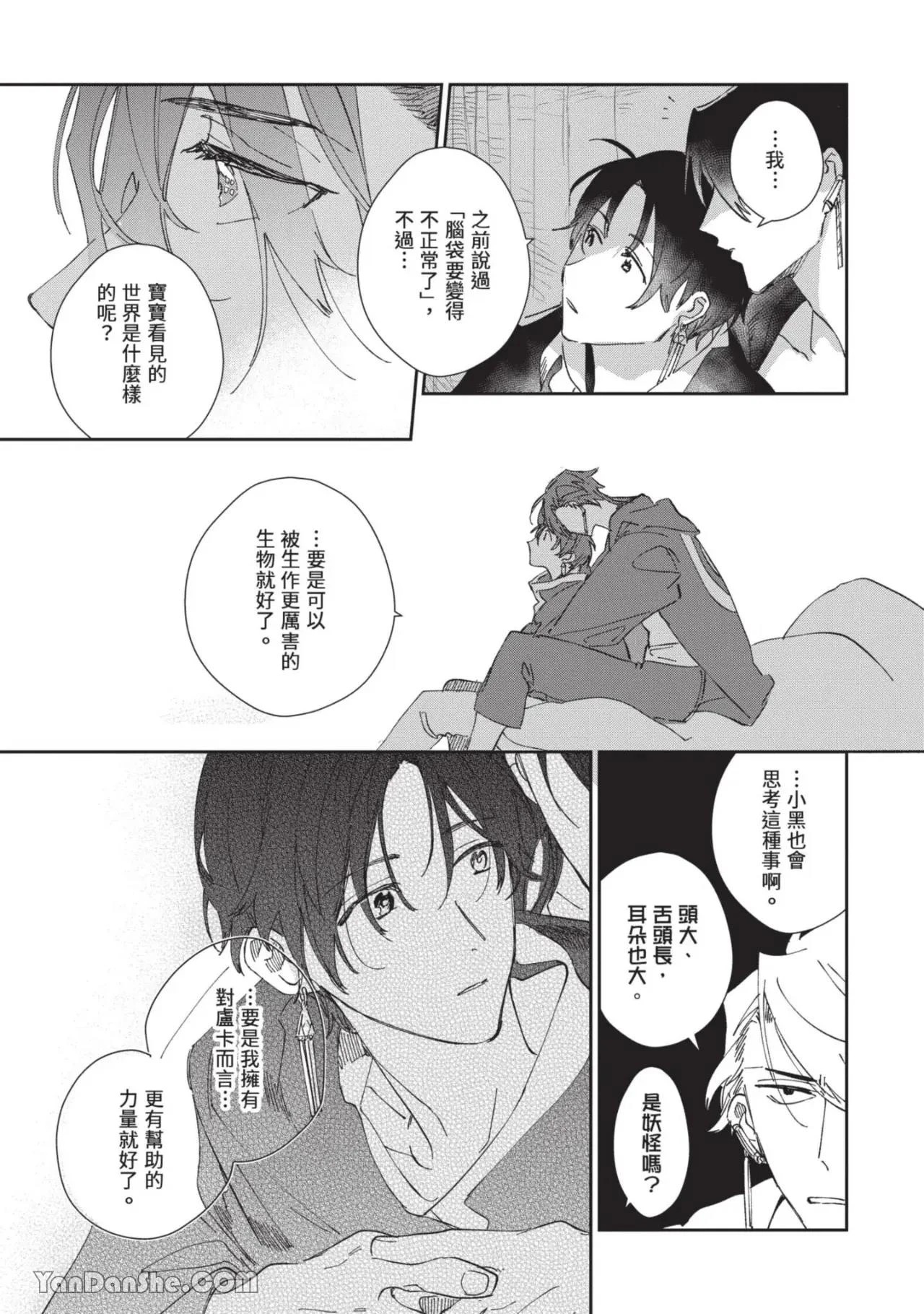 หน้า 163