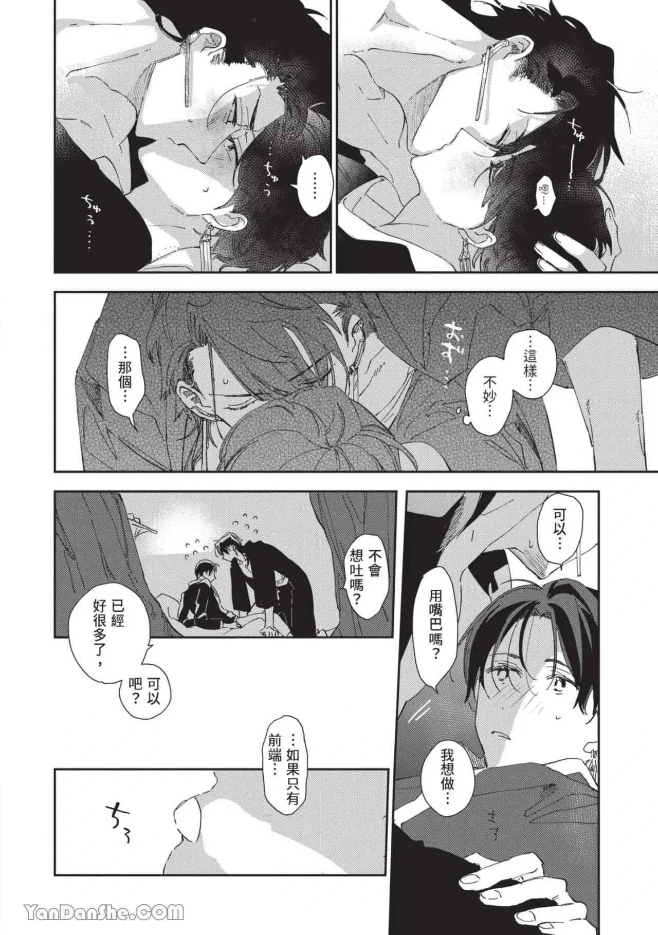 หน้า 168