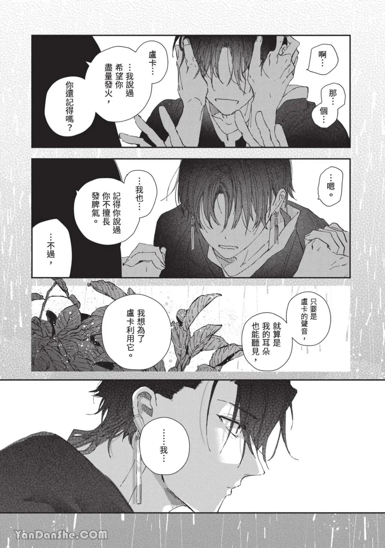 หน้า 174