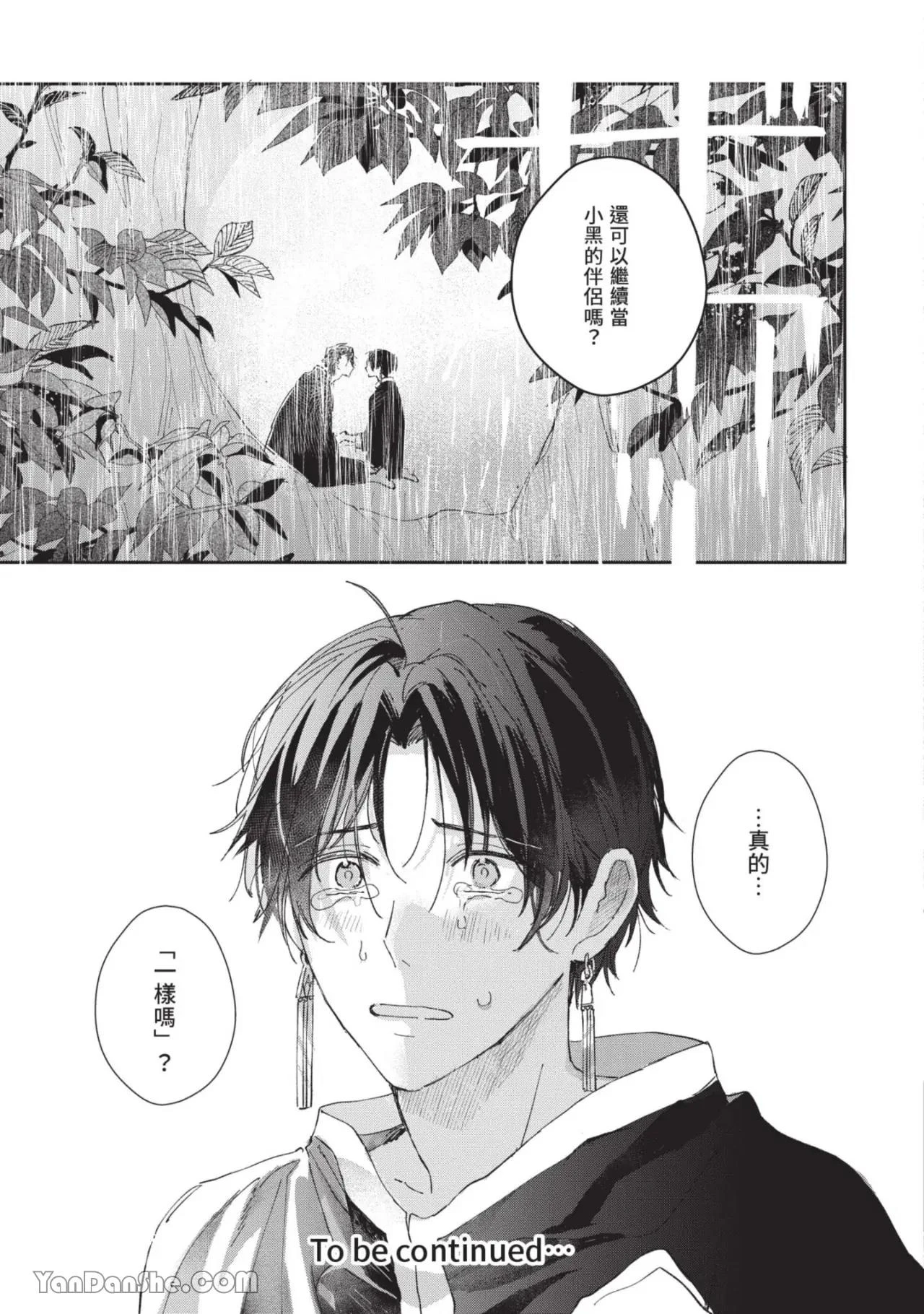 หน้า 175