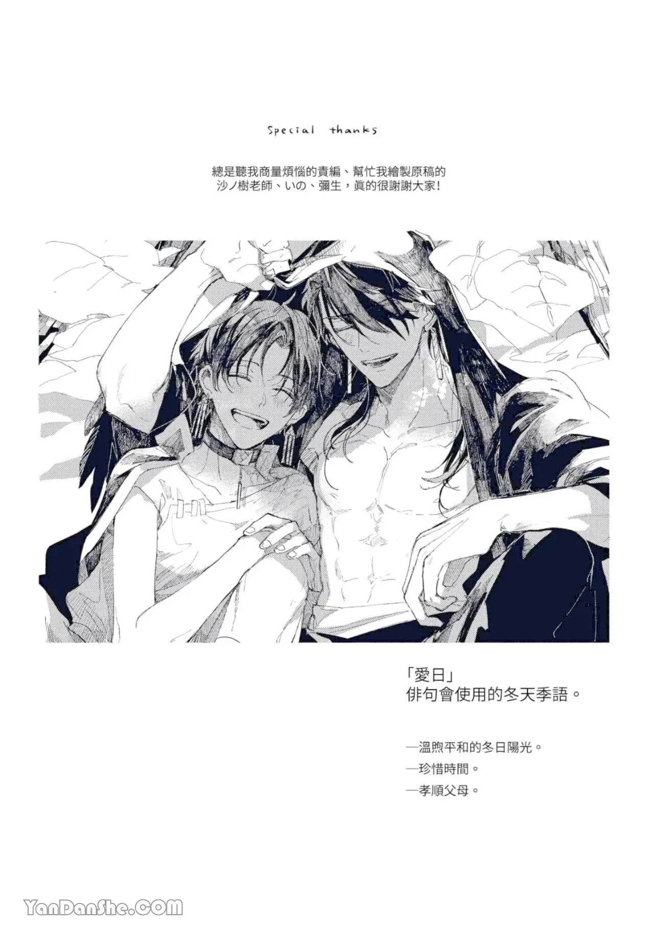 หน้า 179