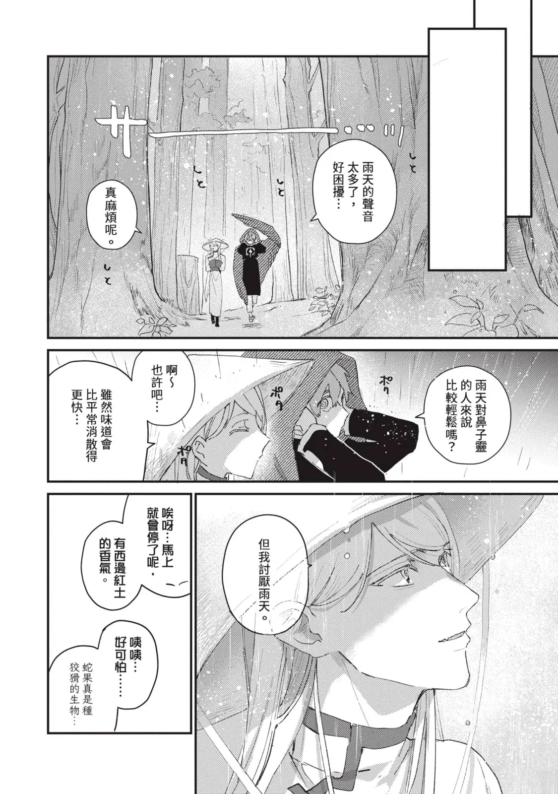 หน้า 39