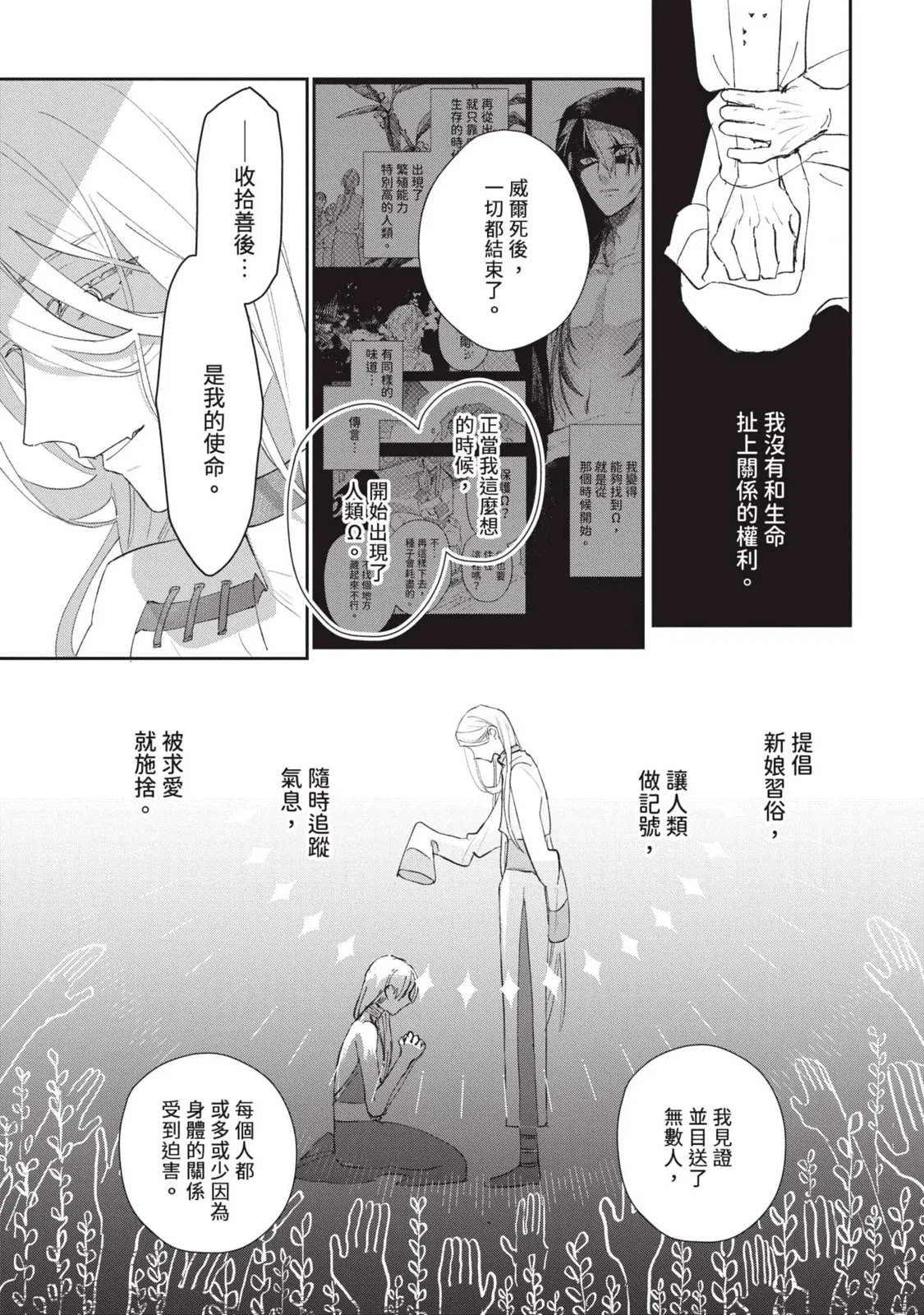 หน้า 118