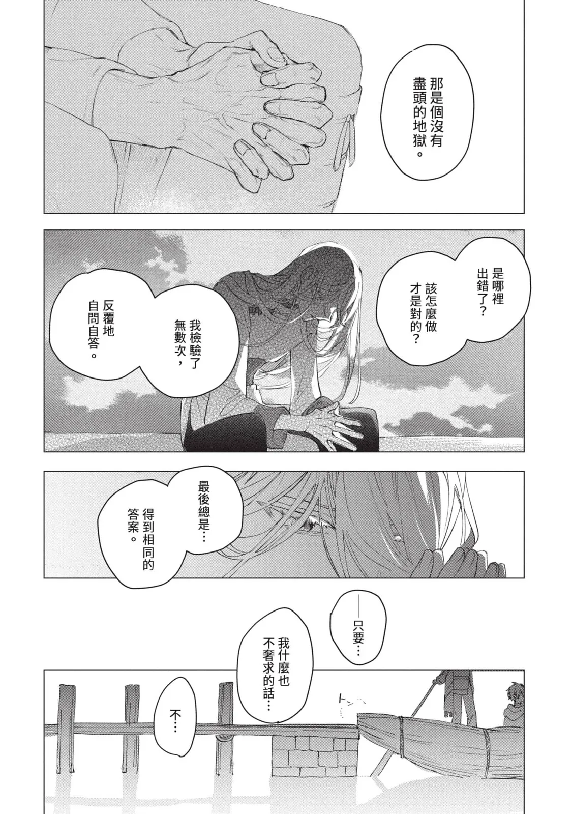หน้า 119