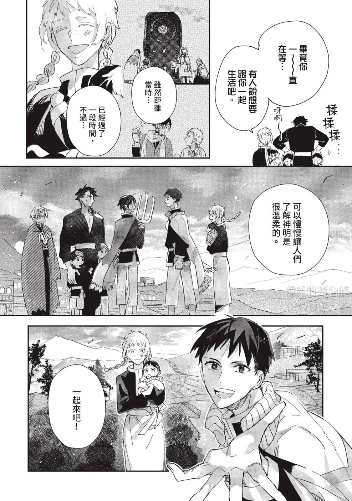 หน้า 139