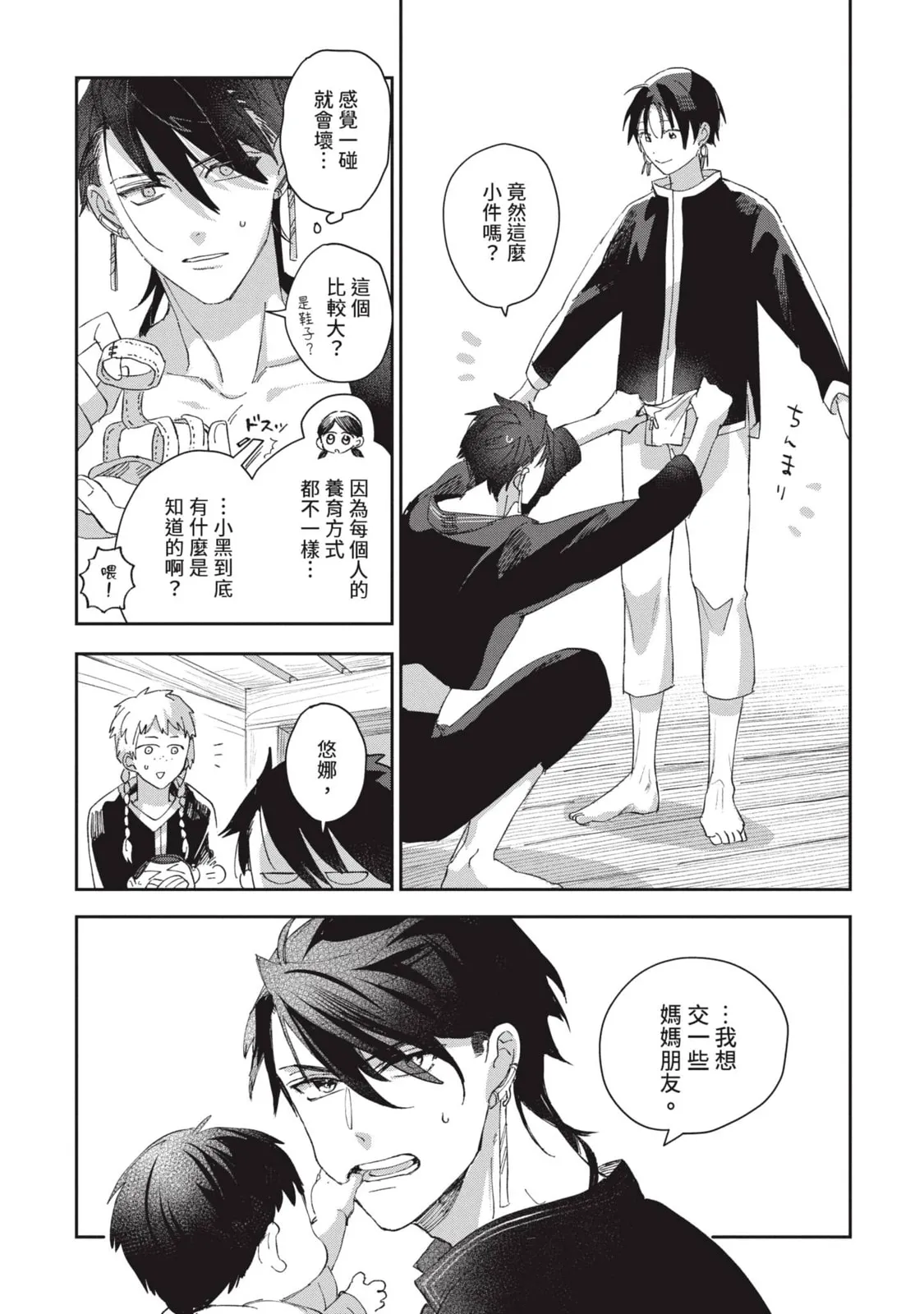 หน้า 152