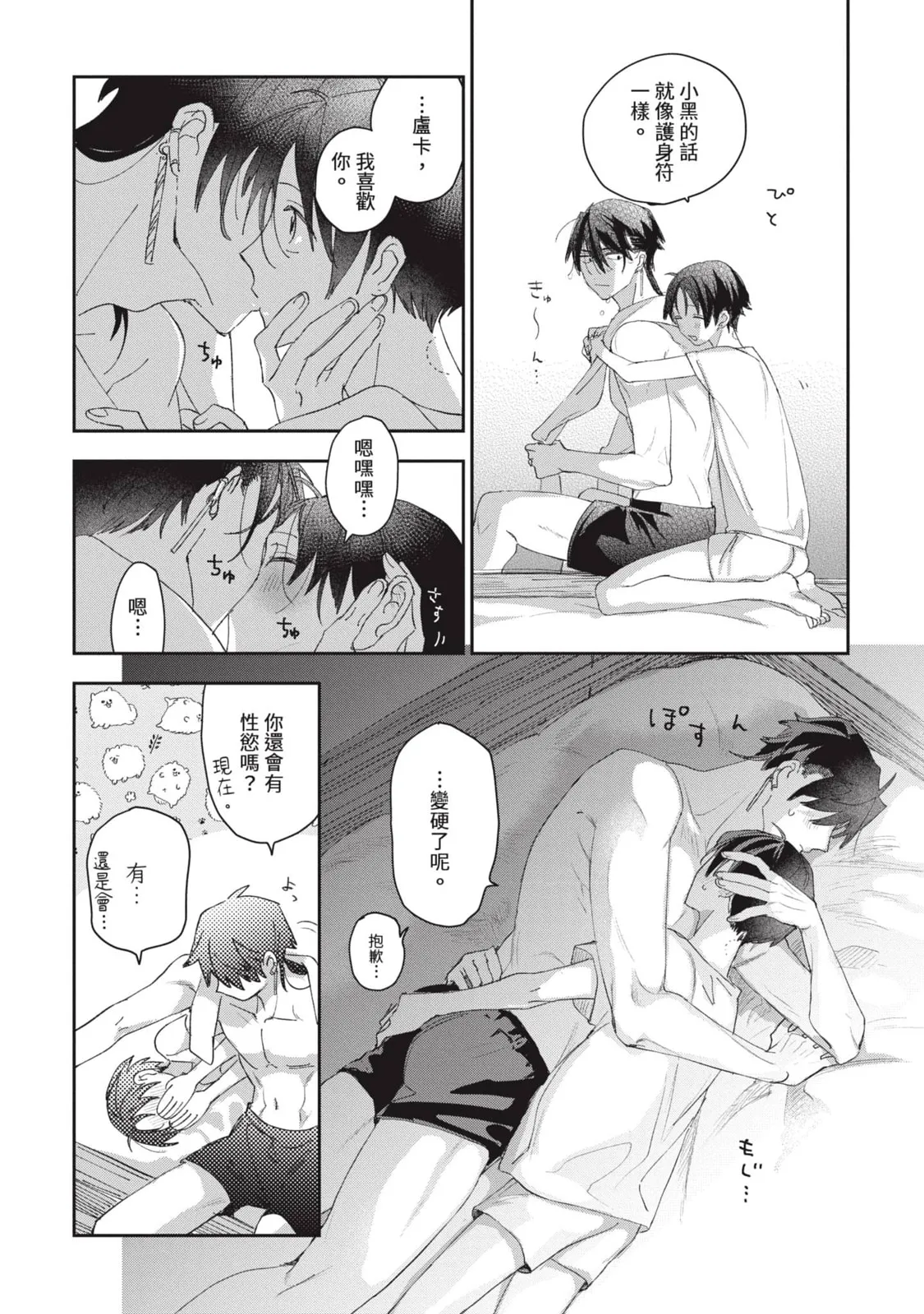 หน้า 163