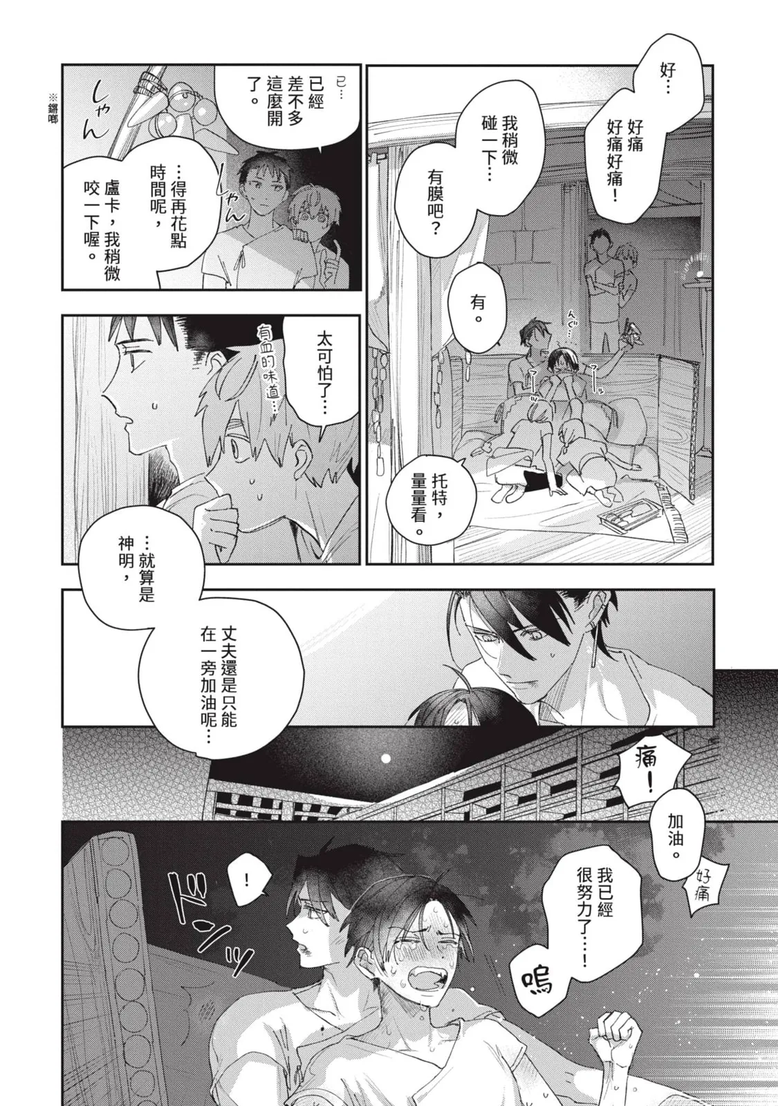 หน้า 179