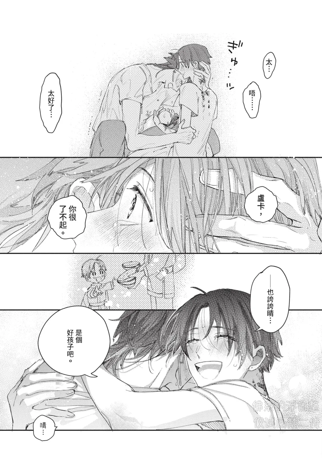 หน้า 188