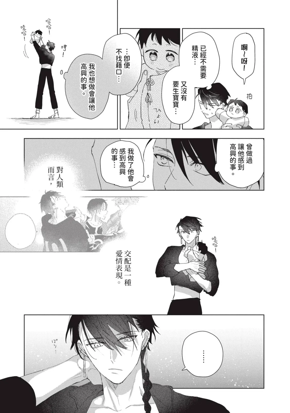 หน้า 214