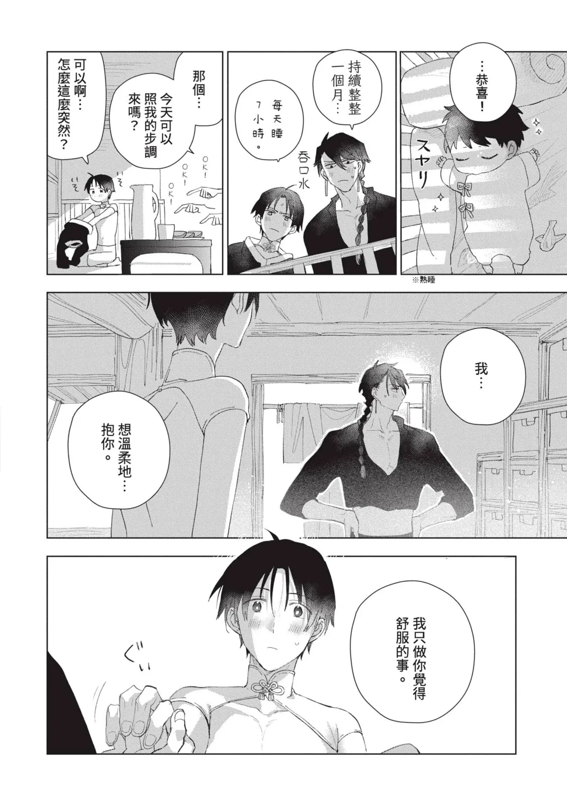 หน้า 215