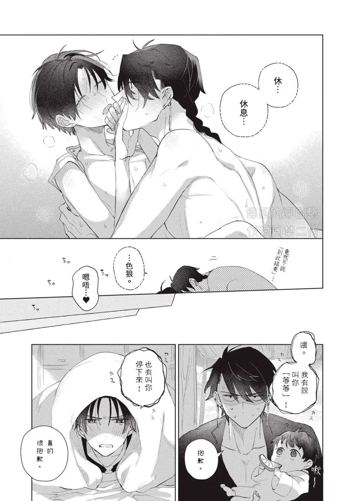 หน้า 230