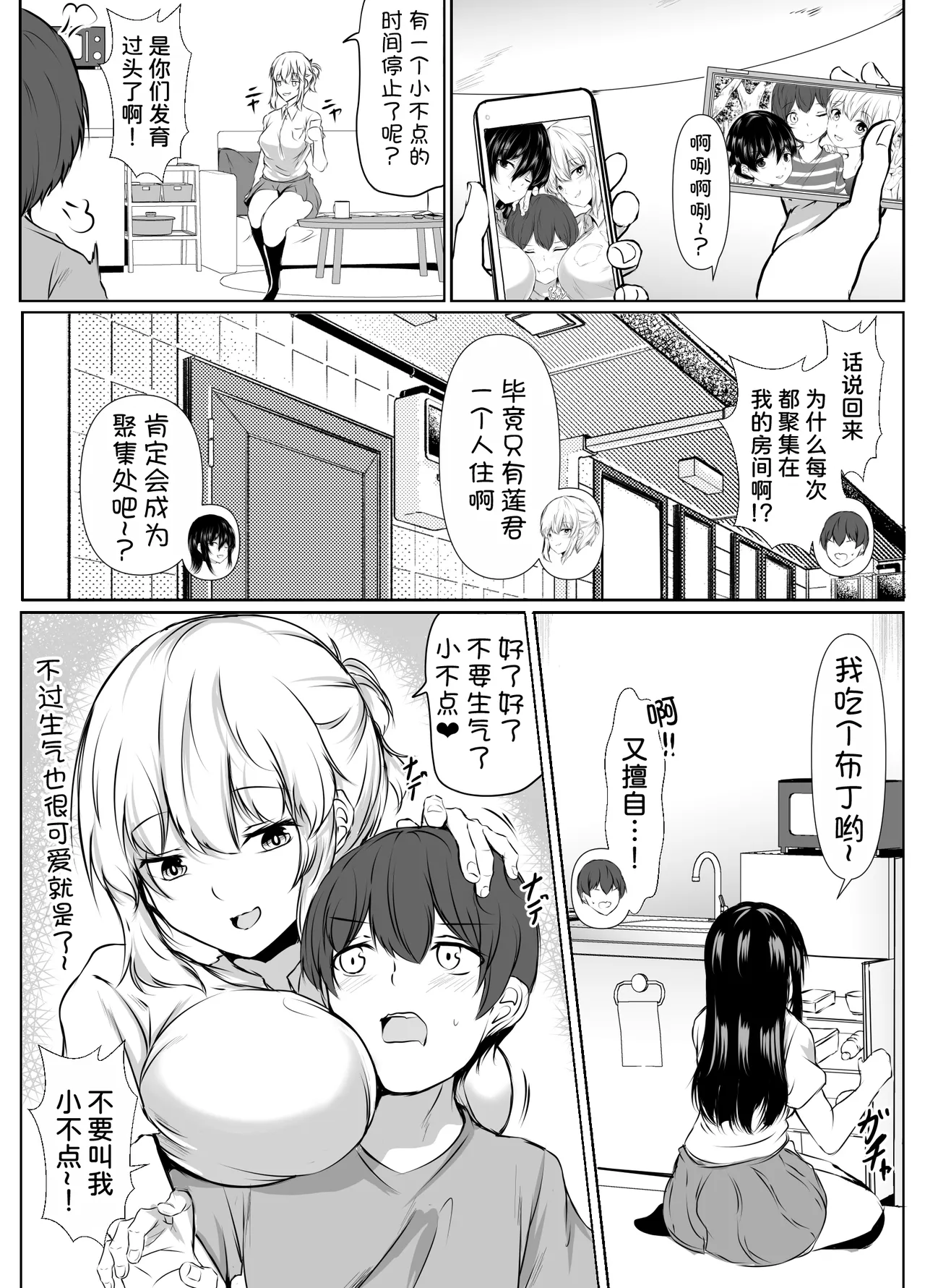 หน้า 5